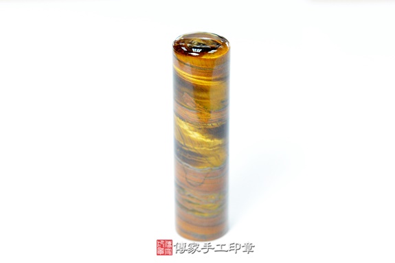 全手工噴砂印章：鐵虎石臍帶章實際成品、印章作品分享、鐵虎石印章材質介紹。（臍帶印章、肚臍章、肚臍印章，胎毛印章，一圓一方）傳家手工印章新竹店2020.04.22圖片4