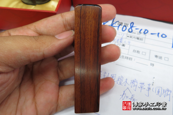 顧客滿意推薦寶寶臍帶胎毛印章-高雄市鳳山區-林小姐2020.04.09,照片5 顧客滿意推薦寶寶臍帶胎毛印章-高雄市鳳山區-林小姐2020.04.09,照片5