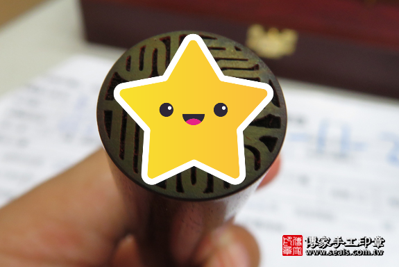 顧客滿意推薦寶寶臍帶胎毛印章-高雄市鳳山區-林先生2020.04.09,照片8 顧客滿意推薦寶寶臍帶胎毛印章-高雄市鳳山區-林先生2020.04.09,照片8