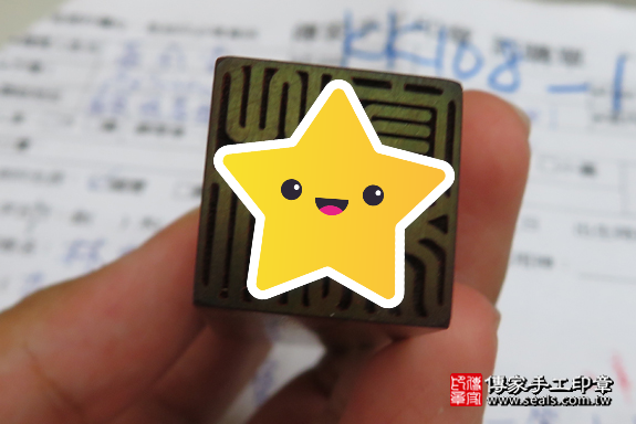 顧客滿意推薦寶寶臍帶胎毛印章-高雄市鳳山區-林先生2020.04.09,照片9 顧客滿意推薦寶寶臍帶胎毛印章-高雄市鳳山區-林先生2020.04.09,照片9