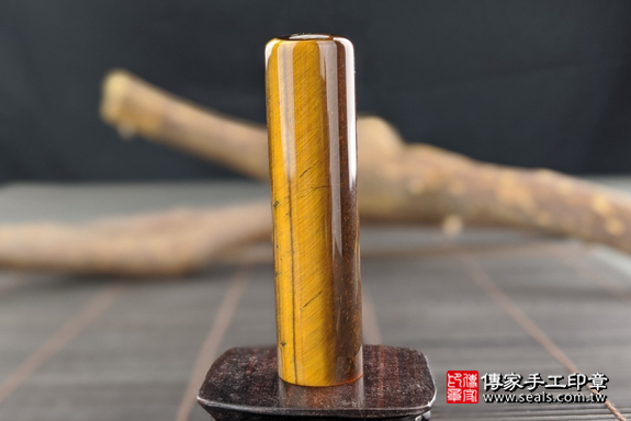 全手工噴砂印章：黃虎眼石臍髮章實際成品、印章作品分享、黃虎眼石印章材質介紹。（臍帶印章、肚臍章、肚臍印章，一圓一方）傳家手工印章高雄店。2020.05.04，照片1