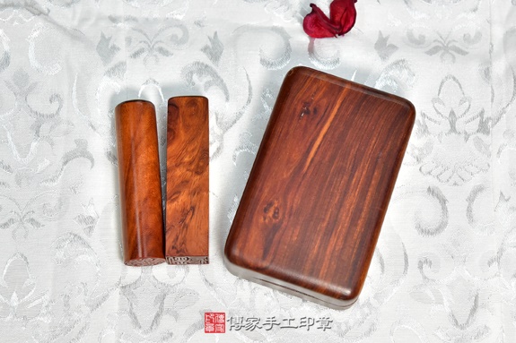  電腦刻印印章：花梨樹瘤臍帶章實際成品、印章作品分享、花梨樹瘤印章材質介紹。（臍帶印章、肚臍章、肚臍印章，胎毛印章，一圓一方）傳家手工印章新竹店2020.05.07