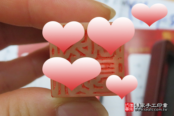 顧客滿意推薦個人開運印章-桃園市八德區-蘇先生2020.05.07 照片4 顧客滿意推薦個人開運印章-桃園市八德區-蘇先生2020.05.07 照片4