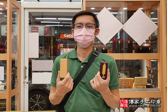 顧客滿意推薦個人開運印章-桃園市八德區-蘇先生2020.05.07 照片8 顧客滿意推薦個人開運印章-桃園市八德區-蘇先生2020.05.07 照片8