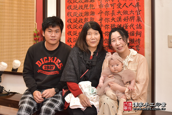 新北市永和區黃寶寶收涎祝福活動:收涎合照2
