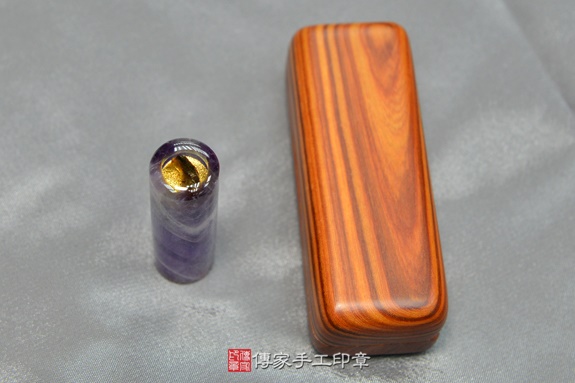 全手工噴砂印章：紫水晶臍帶章實際成品、印章作品分享、紫水晶印章材質介紹。（臍帶印章、肚臍章、肚臍印章，胎毛印章，一圓一方）傳家手工印章新竹店2020.05.15