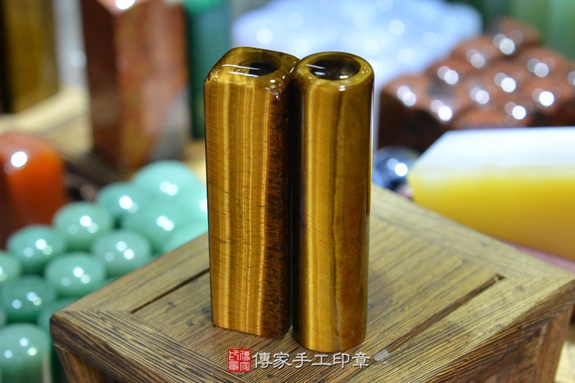 半手工噴砂印章：虎眼石臍帶章實際成品、印章作品分享、虎眼石印章材質介紹。（臍帶印章、肚臍章、肚臍印章，胎毛印章，一圓一方）傳家手工印章新竹店2020.05.20