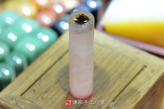 半手工噴砂印章：粉晶臍帶章實際成品、印章作品分享、粉晶印章材質介紹。（臍帶印章、肚臍章、肚臍印章，胎毛印章，一圓一方）傳家手工印章新竹店2020.05.23