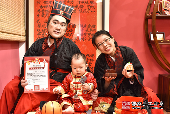 新北市永和區趙寶寶古禮抓周祝福活動。照片5