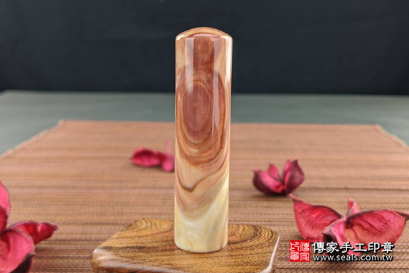 全手工噴砂印章：彩虹瑪瑙開運印章實際成品、印章作品分享、彩虹瑪瑙印章材質介紹。（銀行印鑑，一圓一方），傳家印章高雄店。2020.05.24，照片1