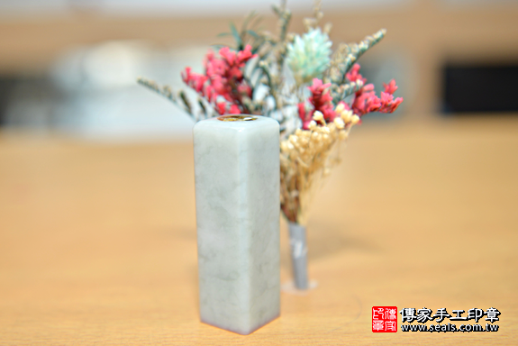 全手工噴砂印章:翡翠臍帶章實際成品、印章作品分享、翡翠印章材質介紹。(臍帶印章、肚臍章、肚臍印章,臍帶印章,一圓一方)傳家手工印章台中店。2020.05.25照片307400667412.png