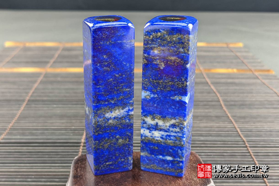 全手工噴砂印章：阿富汗青金石髮束雙章實際成品、印章作品分享、阿富汗青金石印章材質介紹。（臍帶印章、肚臍章、肚臍印章，一圓一方）傳家手工印章高雄店。2020.05.29，照片1