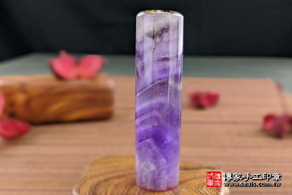 半手工噴砂印章：紫水晶臍帶章實際成品、印章作品分享、紫水晶印章材質介紹。（臍帶印章、肚臍章、肚臍印章，一圓一方）傳家手工印章高雄店。2020.06.05，照片5