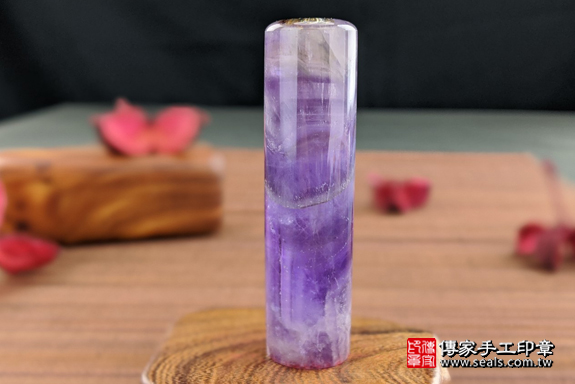 半手工噴砂印章：紫水晶臍帶章實際成品、印章作品分享、紫水晶印章材質介紹。（臍帶印章、肚臍章、肚臍印章，一圓一方）傳家手工印章高雄店。2020.06.05，照片9