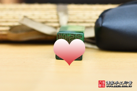 顧客滿意推薦個人代刻印章-桃園市八德區-簡先生2020.05.29 照片5 顧客滿意推薦個人代刻印章-桃園市八德區-簡先生2020.05.29 照片5