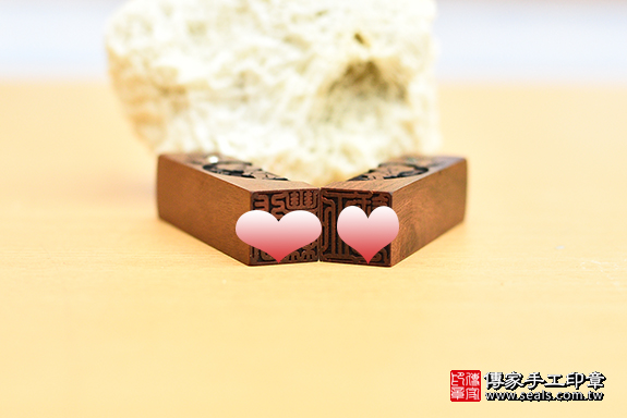 電腦刻印章：代刻結婚對章實際成品、印章作品分享、代刻印章材質介紹。（銀行印鑑，一圓一方），傳家印章桃園店。2020.06.01 照片3