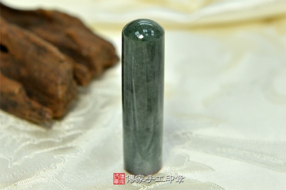 全手工噴砂印章：翡翠開運印章實際成品、印章作品分享、翡翠印章材質介紹。（銀行印鑑，一圓一方），傳家印章新竹店。2020.06.01
