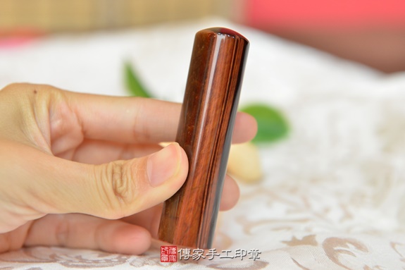 全手工噴砂印章：紅虎眼石開運印章實際成品、印章作品分享、紅虎眼石印章材質介紹。（銀行印鑑，一圓一方），傳家印章新竹店。2020.05.30