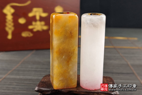 全手工噴砂印章：新疆白玉臍帶圓章和新疆黃玉髮束方章臍帶章實際成品、印章作品分享、新疆白玉臍帶圓章和新疆黃玉髮束方章印章材質介紹。（臍帶印章、肚臍章、肚臍印章，一圓一方）傳家手工印章高雄店。2020.06.11，照片9