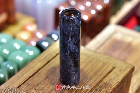 半手工噴砂印章：智利青金石臍帶章實際成品、印章作品分享、智利青金石印章材質介紹。（臍帶印章、肚臍章、肚臍印章，胎毛印章，一圓一方）傳家手工印章新竹店2020.06.14