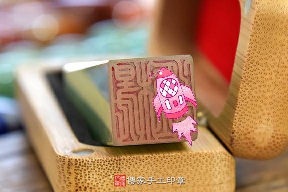 半手工噴砂印章：綠東菱玉臍帶章實際成品、印章作品分享、綠東菱玉印章材質介紹。（臍帶印章、肚臍章、肚臍印章，胎毛印章，一圓一方）傳家手工印章新竹店2020.06.15