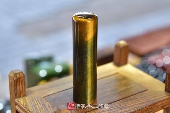 全手工噴砂印章：黃藍虎眼石臍帶章實際成品、印章作品分享、黃藍虎眼石印章材質介紹。（臍帶印章、肚臍章、肚臍印章，胎毛印章，一圓一方）傳家手工印章新竹店2020.06.16