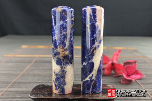 半手工噴砂印章：藍紋石開運印章實際成品、印章作品分享、藍紋石印章材質介紹。（銀行印鑑，一圓一方），傳家印章高雄店。2020.06.25，照片8