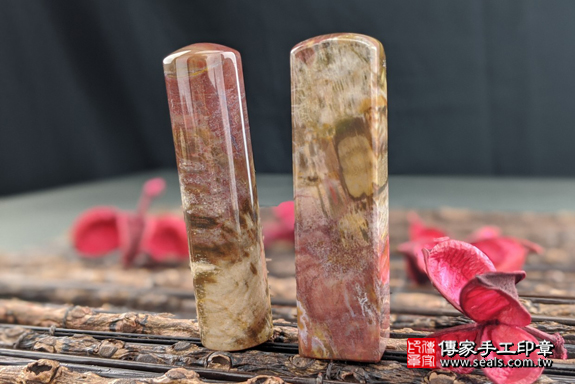 全手工噴砂印章:木化石開運印章實際成品、印章作品分享、木化石印章材質介紹。(銀行印鑑,一圓一方),傳家印章高雄店。2020.06.27,照片5 全手工噴砂印章:木化石開運印章實際成品、印章作品分享、木化石印章材質介紹。(銀行印鑑,一圓一方),傳家印章高雄店。2020.06.27,照片5