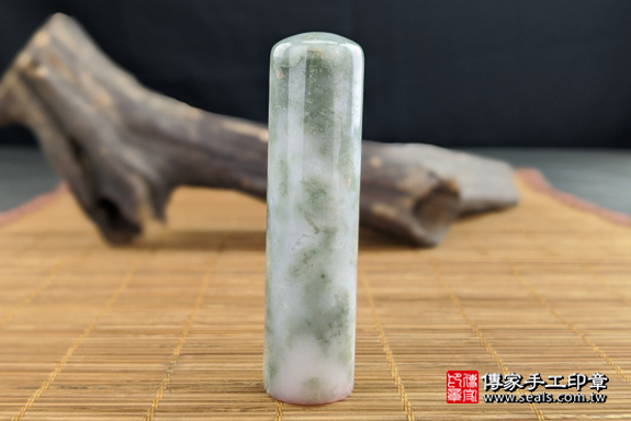 全手工噴砂印章:新疆翠玉開運印章實際成品、印章作品分享、新疆翠玉印章材質介紹。(銀行印鑑,一圓一方),傳家印章高雄店。2020.06.29,照片3 全手工噴砂印章:新疆翠玉開運印章實際成品、印章作品分享、新疆翠玉印章材質介紹。(銀行印鑑,一圓一方),傳家印章高雄店。2020.06.29,照片3