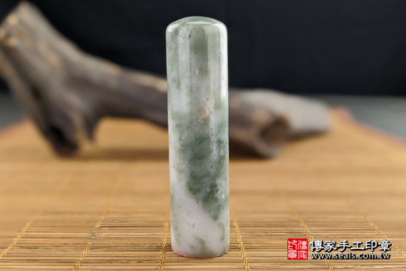 全手工噴砂印章:新疆翠玉開運印章實際成品、印章作品分享、新疆翠玉印章材質介紹。(銀行印鑑,一圓一方),傳家印章高雄店。2020.06.29,照片4 全手工噴砂印章:新疆翠玉開運印章實際成品、印章作品分享、新疆翠玉印章材質介紹。(銀行印鑑,一圓一方),傳家印章高雄店。2020.06.29,照片4