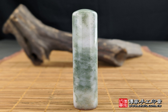 全手工噴砂印章:新疆翠玉開運印章實際成品、印章作品分享、新疆翠玉印章材質介紹。(銀行印鑑,一圓一方),傳家印章高雄店。2020.06.29,照片7 全手工噴砂印章:新疆翠玉開運印章實際成品、印章作品分享、新疆翠玉印章材質介紹。(銀行印鑑,一圓一方),傳家印章高雄店。2020.06.29,照片7