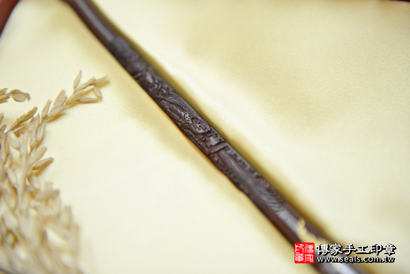 全手工打造寶寶胎毛筆實際成品(筆桿材質:檀木材質,款式:雕龍,數量1隻)、胎毛筆作品分享、胎毛筆介紹。傳家印章台中店。2020.6.28989.png 全手工打造寶寶胎毛筆實際成品(筆桿材質:檀木材質,款式:雕龍,數量1隻)、胎毛筆作品分享、胎毛筆介紹。傳家印章台中店。2020.6.28989.png