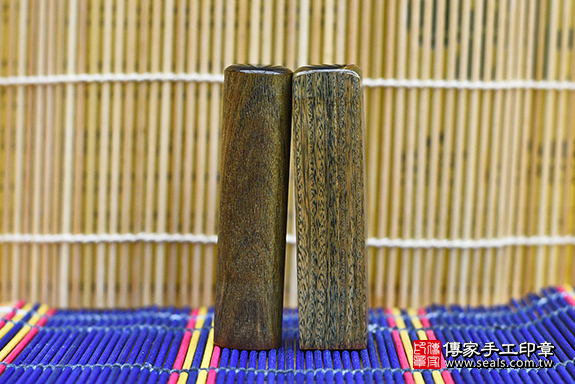 電腦刻印章:綠檀木臍帶章實際成品、印章作品分享、綠檀木印章材質介紹。(臍帶印章、肚臍章、肚臍印章,胎毛印章,一圓一方)傳家手工印章桃園店。2020.06.27 照片1 電腦刻印章:綠檀木臍帶章實際成品、印章作品分享、綠檀木印章材質介紹。(臍帶印章、肚臍章、肚臍印章,胎毛印章,一圓一方)傳家手工印章桃園店。2020.06.27 照片1