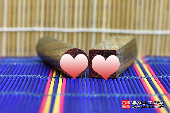 電腦刻印章:綠檀木臍帶章實際成品、印章作品分享、綠檀木印章材質介紹。(臍帶印章、肚臍章、肚臍印章,胎毛印章,一圓一方)傳家手工印章桃園店。2020.06.27 照片4 電腦刻印章:綠檀木臍帶章實際成品、印章作品分享、綠檀木印章材質介紹。(臍帶印章、肚臍章、肚臍印章,胎毛印章,一圓一方)傳家手工印章桃園店。2020.06.27 照片4
