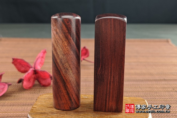 電腦刻印印章:紅彩樺木開運印章實際成品、印章作品分享、紅彩樺木印章材質介紹。(銀行印鑑,一圓一方),傳家印章高雄店。2020.07.04,照片4 電腦刻印印章:紅彩樺木開運印章實際成品、印章作品分享、紅彩樺木印章材質介紹。(銀行印鑑,一圓一方),傳家印章高雄店。2020.07.04,照片4