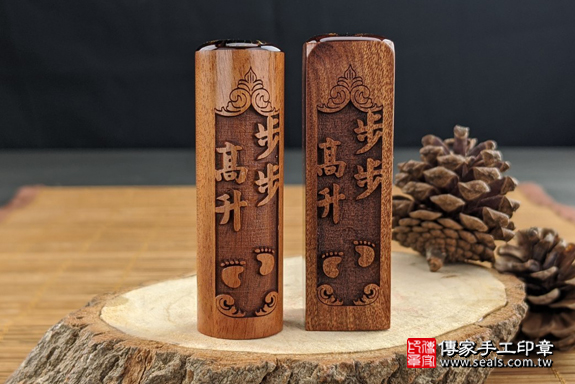 電腦刻印印章:紅紫檀木臍髮雙章實際成品、印章作品分享、紅紫檀木印章材質介紹。(臍帶印章、肚臍章、肚臍印章,胎毛印章,一圓一方)傳家手工印章高雄店。2020.07.09,照片1 電腦刻印印章:紅紫檀木臍髮雙章實際成品、印章作品分享、紅紫檀木印章材質介紹。(臍帶印章、肚臍章、肚臍印章,胎毛印章,一圓一方)傳家手工印章高雄店。2020.07.09,照片1