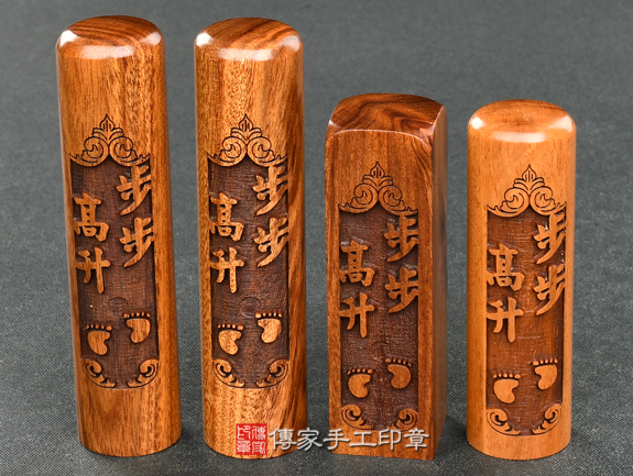 電腦刻印印章:紅紫檀木臍髮雙章實際成品、印章作品分享、紅紫檀木印章材質介紹。(臍帶印章、肚臍章、肚臍印章,胎毛印章,一圓一方)傳家手工印章高雄店。2020.07.09,照片3 電腦刻印印章:紅紫檀木臍髮雙章實際成品、印章作品分享、紅紫檀木印章材質介紹。(臍帶印章、肚臍章、肚臍印章,胎毛印章,一圓一方)傳家手工印章高雄店。2020.07.09,照片3