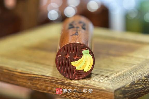 全手工篆刻印章:紅紫檀木臍帶章實際成品、印章作品分享、紅紫檀木印章材質介紹。(臍帶印章、肚臍章、肚臍印章,胎毛印章,一圓一方)傳家手工印章新竹店2020.07.04 全手工篆刻印章:紅紫檀木臍帶章實際成品、印章作品分享、紅紫檀木印章材質介紹。(臍帶印章、肚臍章、肚臍印章,胎毛印章,一圓一方)傳家手工印章新竹店2020.07.04