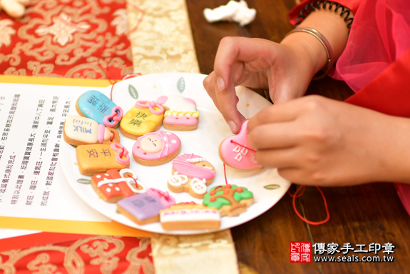 高雄市鳳山區古寶寶、姚寶寶古禮收涎祝福活動:為寶寶戴上收涎餅乾。照片9