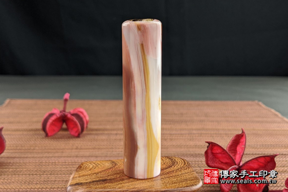 全手工噴砂印章:彩虹瑪瑙臍帶章實際成品、印章作品分享、彩虹瑪瑙印章材質介紹。(臍帶印章、肚臍章、肚臍印章,一圓一方)傳家手工印章高雄店。2020.07.13,照片1 全手工噴砂印章:彩虹瑪瑙臍帶章實際成品、印章作品分享、彩虹瑪瑙印章材質介紹。(臍帶印章、肚臍章、肚臍印章,一圓一方)傳家手工印章高雄店。2020.07.13,照片1