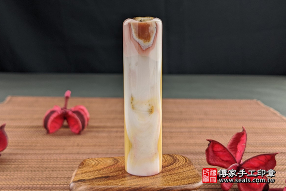 全手工噴砂印章:彩虹瑪瑙臍帶章實際成品、印章作品分享、彩虹瑪瑙印章材質介紹。(臍帶印章、肚臍章、肚臍印章,一圓一方)傳家手工印章高雄店。2020.07.13,照片4 全手工噴砂印章:彩虹瑪瑙臍帶章實際成品、印章作品分享、彩虹瑪瑙印章材質介紹。(臍帶印章、肚臍章、肚臍印章,一圓一方)傳家手工印章高雄店。2020.07.13,照片4