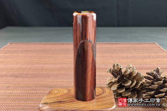 全手工噴砂印章：紅虎眼石臍帶章實際成品、印章作品分享、紅虎眼石印章材質介紹。（臍帶印章、肚臍章、肚臍印章，一圓一方）傳家手工印章高雄店。2020.07.16，照片9