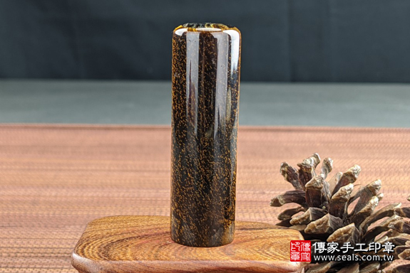 半手工噴砂印章：黃虎眼石臍帶章實際成品、印章作品分享、黃虎眼石印章材質介紹。（臍帶印章、肚臍章、肚臍印章，一圓一方）傳家手工印章高雄店。2020.07.22，照片5