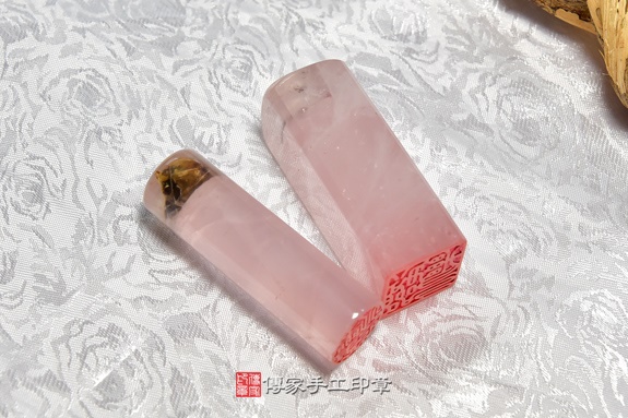 全手工噴砂印章:粉晶臍帶章實際成品、印章作品分享、粉晶印章材質介紹。(臍帶印章、肚臍章、肚臍印章,胎毛印章,一圓一方)傳家手工印章新竹店2020.07.27 全手工噴砂印章:粉晶臍帶章實際成品、印章作品分享、粉晶印章材質介紹。(臍帶印章、肚臍章、肚臍印章,胎毛印章,一圓一方)傳家手工印章新竹店2020.07.27