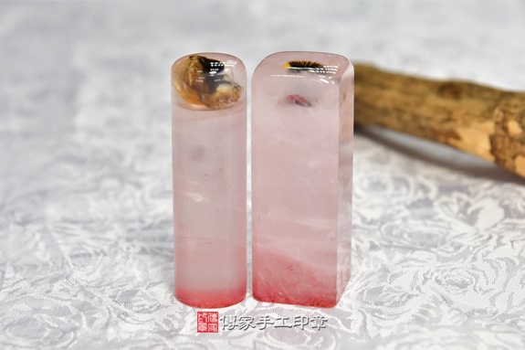全手工噴砂印章:粉晶臍帶章實際成品、印章作品分享、粉晶印章材質介紹。(臍帶印章、肚臍章、肚臍印章,胎毛印章,一圓一方)傳家手工印章新竹店2020.07.27 全手工噴砂印章:粉晶臍帶章實際成品、印章作品分享、粉晶印章材質介紹。(臍帶印章、肚臍章、肚臍印章,胎毛印章,一圓一方)傳家手工印章新竹店2020.07.27