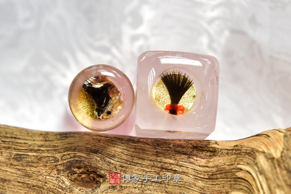 全手工噴砂印章:粉晶臍帶章實際成品、印章作品分享、粉晶印章材質介紹。(臍帶印章、肚臍章、肚臍印章,胎毛印章,一圓一方)傳家手工印章新竹店2020.07.27 全手工噴砂印章:粉晶臍帶章實際成品、印章作品分享、粉晶印章材質介紹。(臍帶印章、肚臍章、肚臍印章,胎毛印章,一圓一方)傳家手工印章新竹店2020.07.27