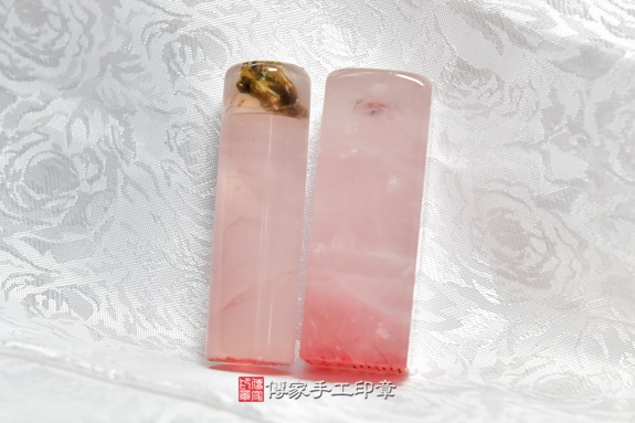 全手工噴砂印章:粉晶臍帶章實際成品、印章作品分享、粉晶印章材質介紹。(臍帶印章、肚臍章、肚臍印章,胎毛印章,一圓一方)傳家手工印章新竹店2020.07.27 全手工噴砂印章:粉晶臍帶章實際成品、印章作品分享、粉晶印章材質介紹。(臍帶印章、肚臍章、肚臍印章,胎毛印章,一圓一方)傳家手工印章新竹店2020.07.27