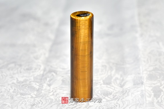 半手工噴砂印章：虎眼石臍帶章實際成品、印章作品分享、虎眼石印章材質介紹。（臍帶印章、肚臍章、肚臍印章，胎毛印章，一圓一方）傳家手工印章新竹店2020.07.30