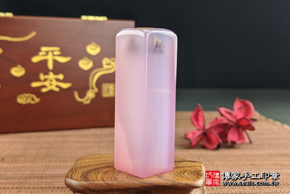 半手工噴砂印章：粉紅瑪瑙臍帶章實際成品、印章作品分享、粉紅瑪瑙印章材質介紹。（臍帶印章、肚臍章、肚臍印章，一圓一方）傳家手工印章高雄店。2020.07.26，照片2