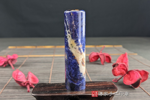 半手工噴砂印章：藍紋石臍帶章實際成品、印章作品分享、藍紋石印章材質介紹。（臍帶印章、肚臍章、肚臍印章，一圓一方）傳家手工印章高雄店。2020.08.08，照片1